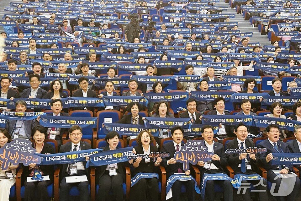 본문 이미지 - 나주교육청의 '에너지 영재교육원' 설립(안) 통과를 위한 퍼포먼스 장면.  (전남도교육청 제공, 재판매 및 DB 금지)/뉴스1 