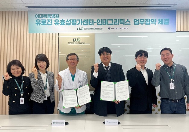 이대목동병원-인테그리틱스, AI 솔루션 함께 만들며 글로벌 도전
