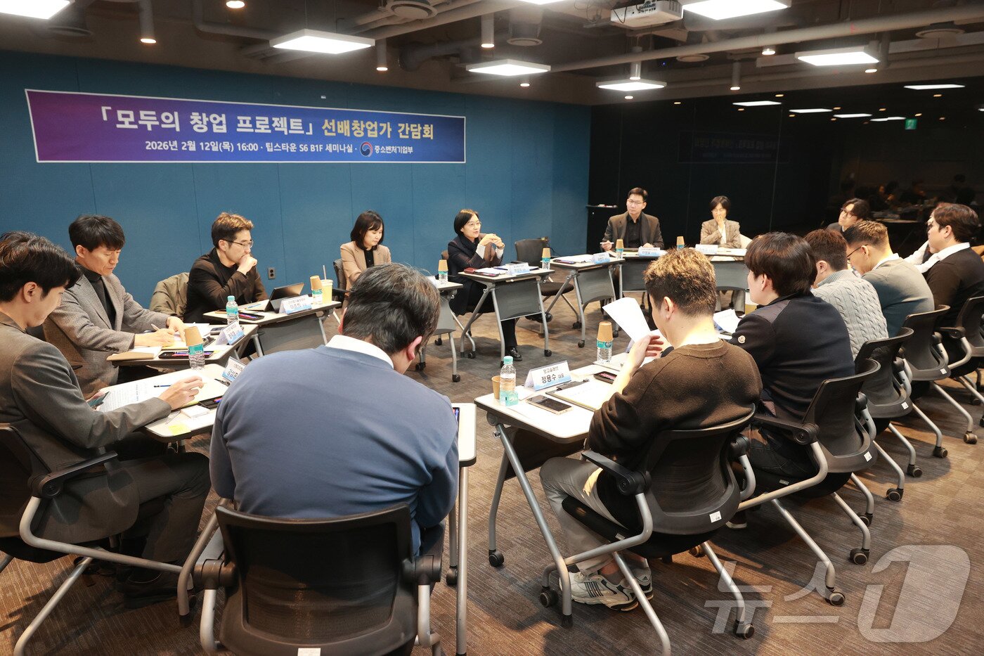 본문 이미지 - 한성숙 중소벤처기업부 장관이 12일 서울 강남구 팁스타운에서 열린 '모두의 창업 프로젝트 선배창업가 간담회’에서 인사말을 하고 있다. (중소벤처기업부 제공. 재판매 및 DB 금지) 2026.2.12 ⓒ 뉴스1