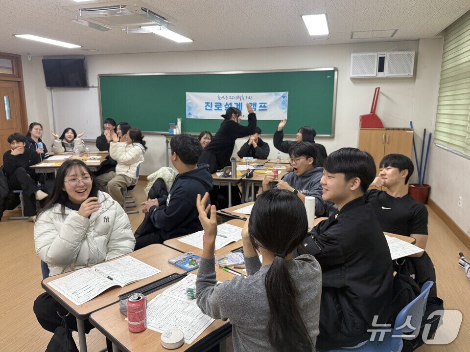 본문 이미지 - 진로학업설계 캠프 장면. (전남도교육청 제공, 재판매 및 DB 금지)/뉴스1 