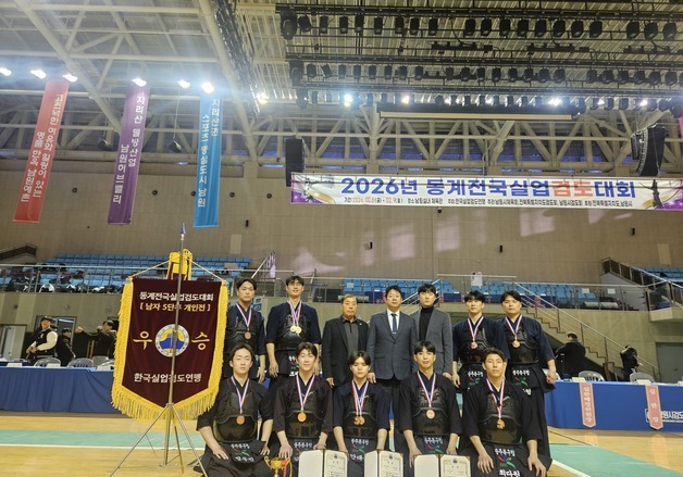 광주 북구청 검도부, 동계실업검도대회 개인전 우승·단체전 3위