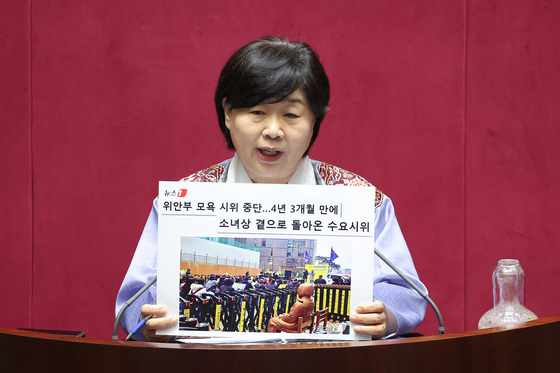 뉴스1 기사 들고 법안 제안 설명하는 서영교