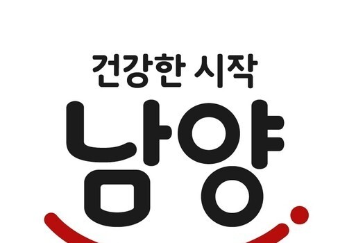 남양유업, 지난해 영업익 52억…5년 만에 '흑자전환'(상보)
