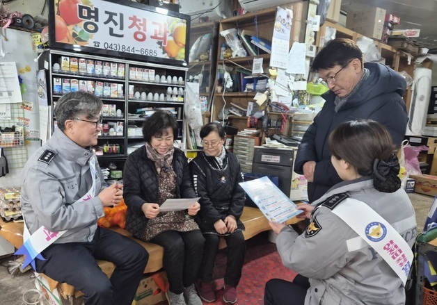 충주경찰, 전통시장 찾아 달라진 교통법규 집중 홍보