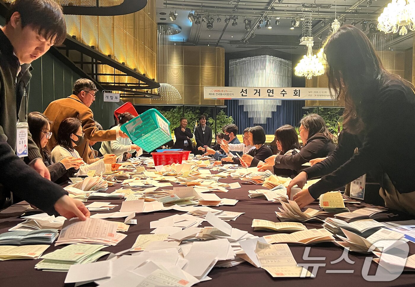 본문 이미지 - 지난 12일 대구 인터불고엑스코에서 선관위 직원들이 제9회 전국동시지방선거에 대비해 개표 실습을 하고 있다. (대구시선거관리위원회 제공. 재판매 및 DB 금지) 2026.2.12 ⓒ 뉴스1 공정식 기자
