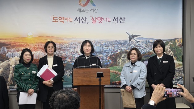 서산시, 임신 준비부터 영유아까지 '통합 모자보건' 강화