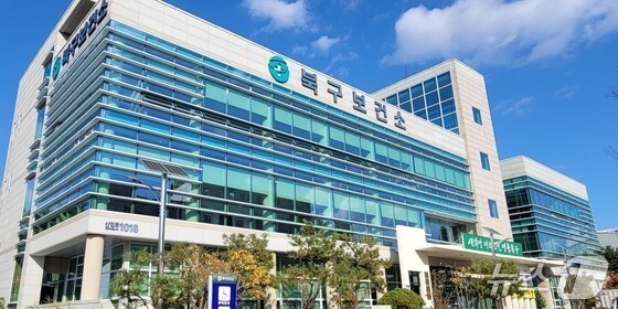 울산 북구보건소, 모바일 헬스케어 참여자 선착순 모집…23일부터