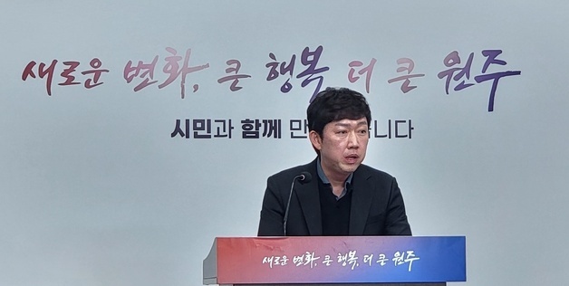 "수많은 의혹 '무혐의' 이제 멈춰 달라"…김진형 원주시 정책실장 '호소'