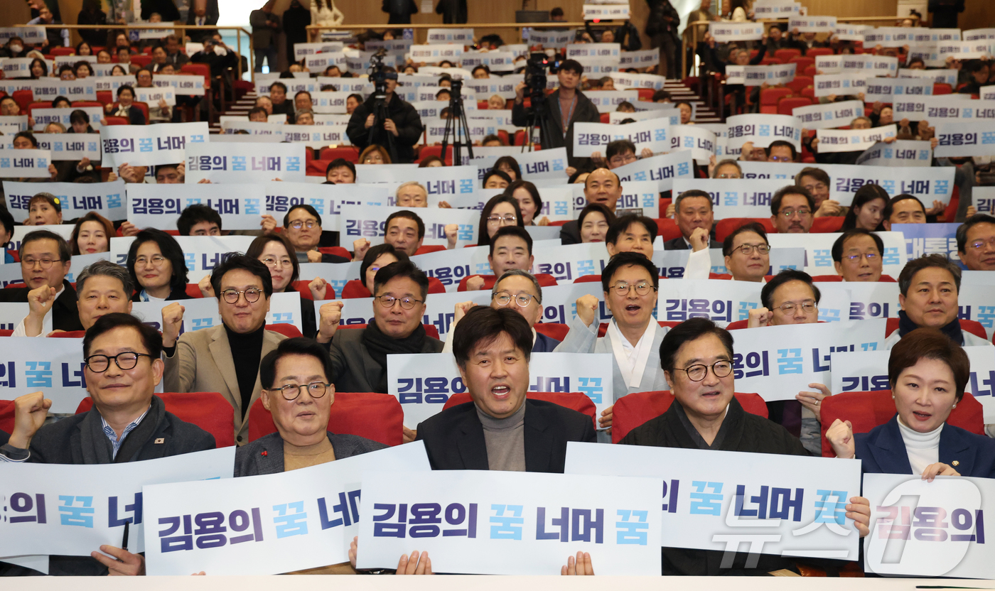 (서울=뉴스1) 이승배 기자 = 김용 전 민주연구원 부원장이 12일 서울 여의도 국회 의원회관에서 열린 자신의 저서 ’대통령의 쓸모‘ 출판 기념회에서 우원식 국회의장을 비롯힌 참석 …