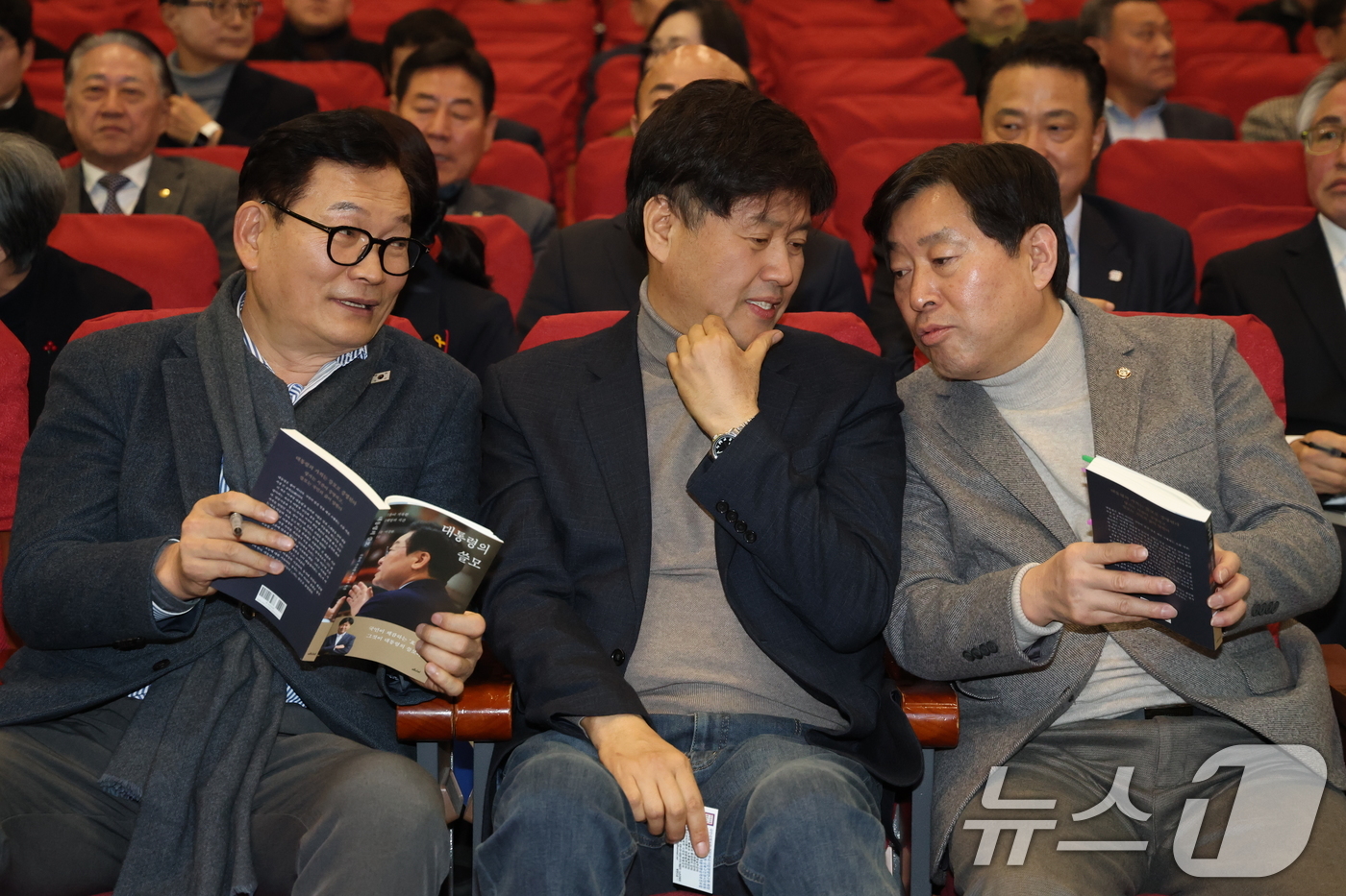 출판기념회 현장 사진(뉴스1)