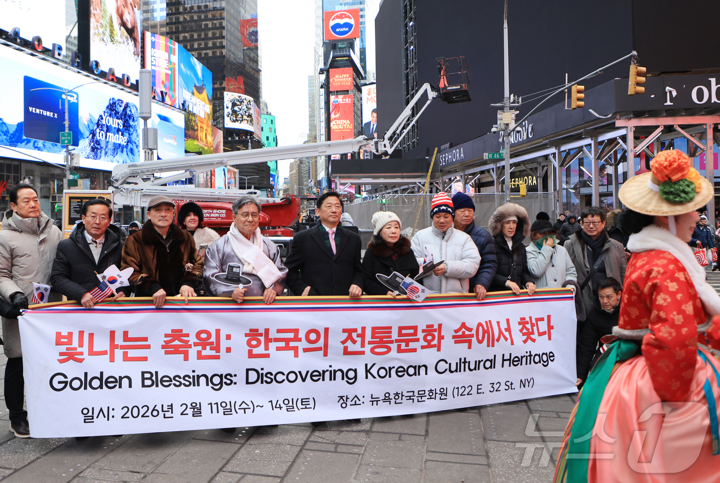 (서울=뉴스1) = 허민 국가유산청장이 11일 오후(현지시간) 미국 뉴욕 타임스퀘어 광장에서 펼쳐진 ‘코리아 온 스테이지 인 뉴욕’의 사전 공연 현장을 찾아 관계자들과 기념촬영을 …