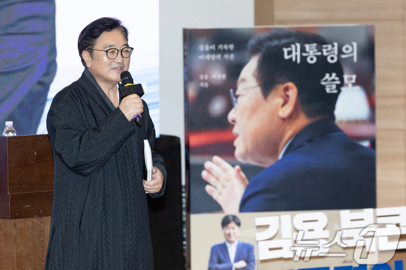 (서울=뉴스1) 이승배 기자 = 우원식 국회의장이 12일 서울 여의도 국회 의원회관에서 열린 김용 전 민주연구원 부원장의 ’대통령의 쓸모‘ 출판 기념회에서 축사하고 있다. 2026 …