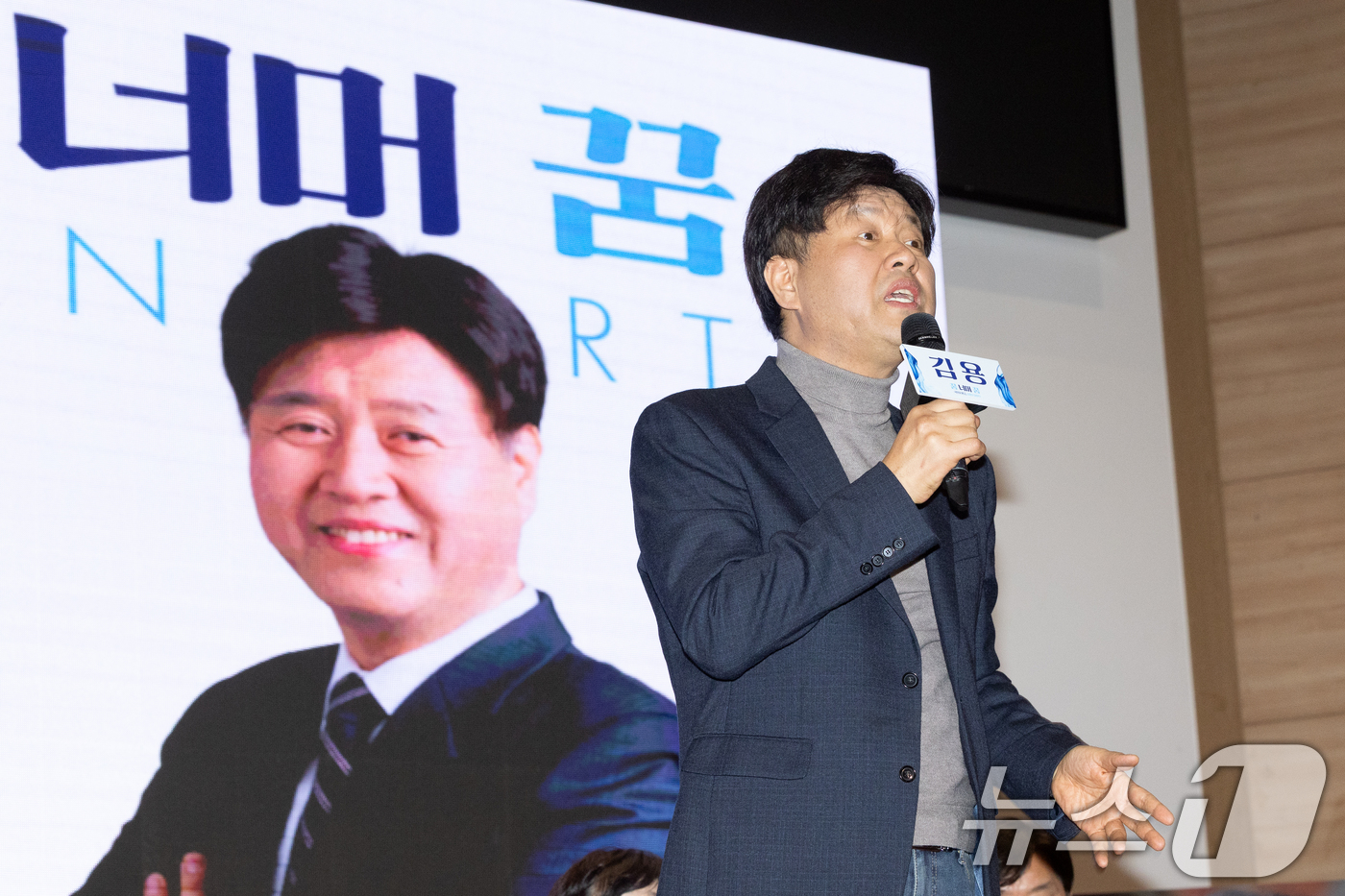 (서울=뉴스1) 이승배 기자 = 김용 전 민주연구원 부원장이 12일 서울 여의도 국회 의원회관에서 열린 자신의 저서 ’대통령의 쓸모‘ 출판 기념회에서 인사말하고 있다. 2026.2 …