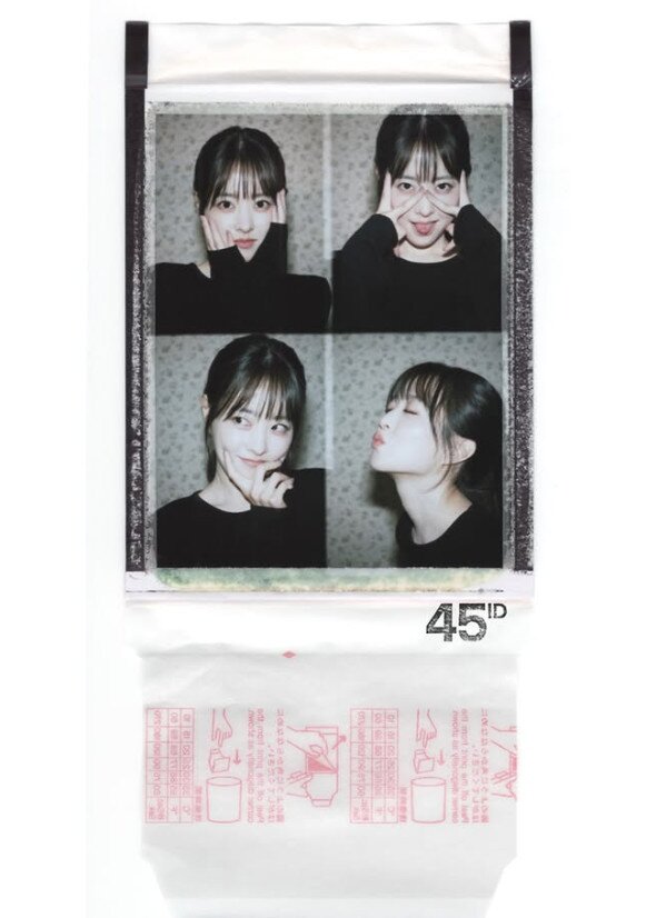 본문 이미지 - 박보영 인스타그램