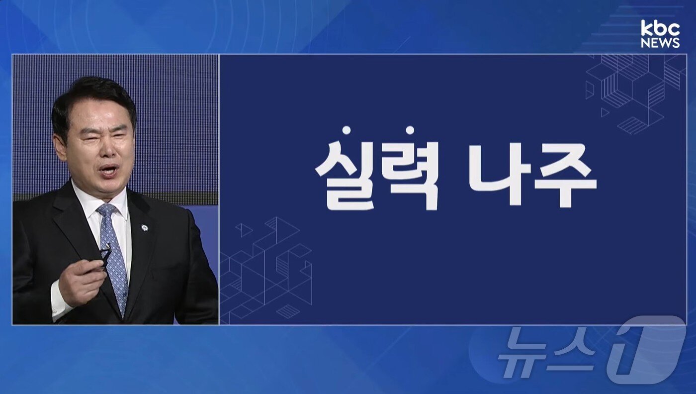 본문 이미지 - 이정선 광주교육감이 12일 오후 전남 나주 빛가람동 한국에너지공과대학교(KENTECH) 대강당에서 열린 광주·전남 통합 행정·교육 설명회에서 나주 교육 비전을 설명하고 있다.(KBC광주방송 유튜브 캡쳐. 재배포 및 DB 금지)