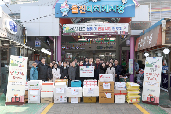 한울본부의 설 명절 이웃사랑