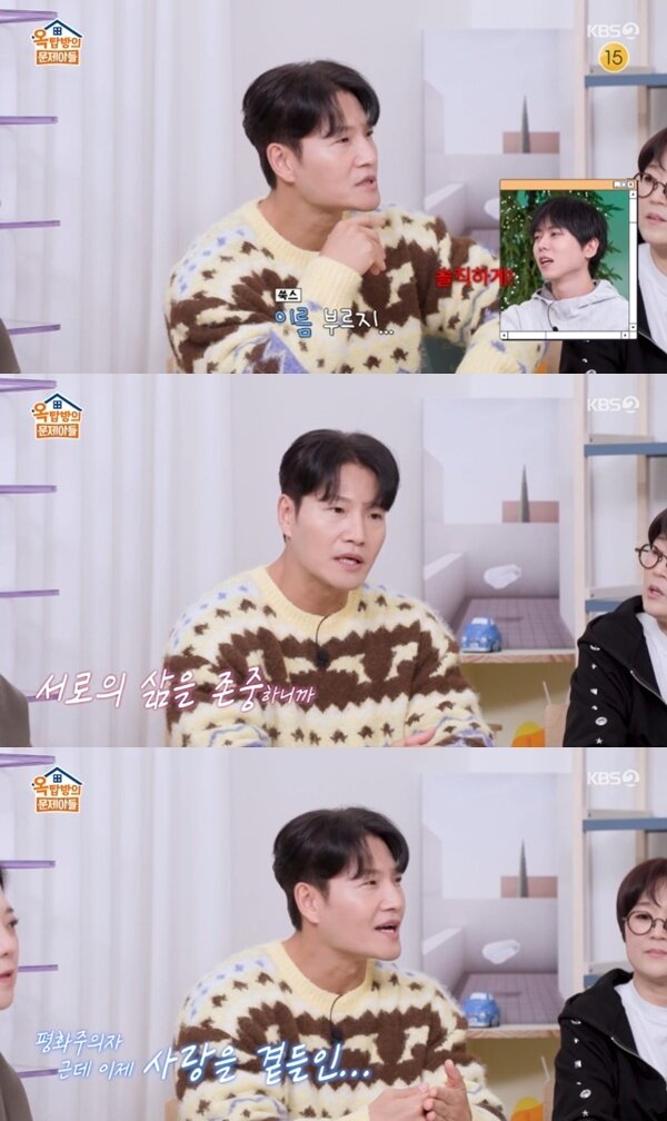 본문 이미지 - KBS 2TV '옥탑방의 문제아들'