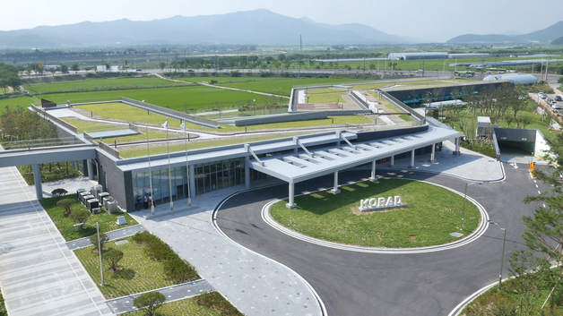 한국원자력환경공단, 정보공개 종합평가 최우수기관 선정