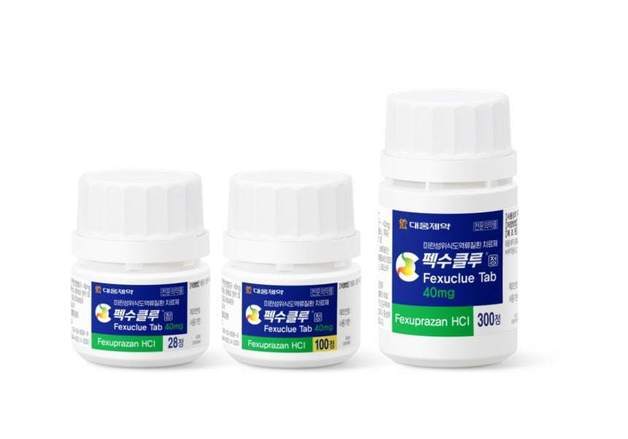 대웅제약, 중국 '펙수클루' 공급계약 해지…직접 판매 전환