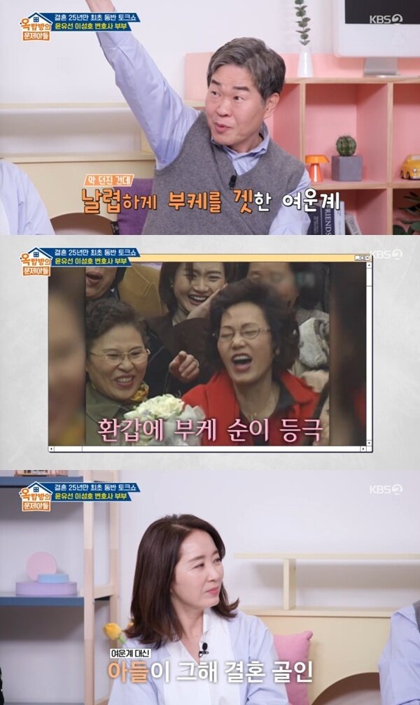 본문 이미지 - KBS 2TV '옥탑방의 문제아들'