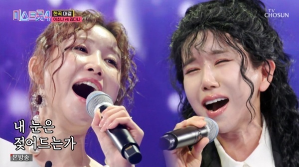 이소나 vs 김다나, 김수희 울린 '애모' 무대…10점 차 박빙