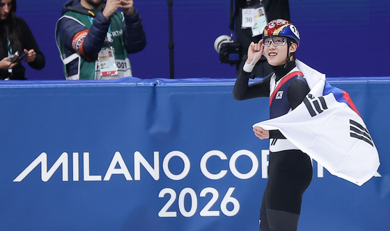 임종언, 영광의 동메달