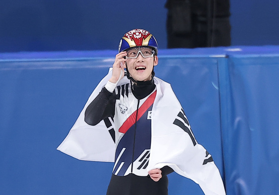 태극기 두른 임종언