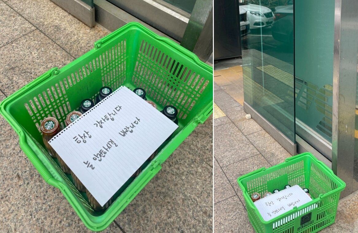 본문 이미지 - 온라인 커뮤니티