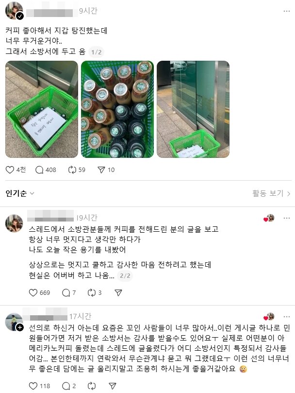 본문 이미지 - 온라인 커뮤니티