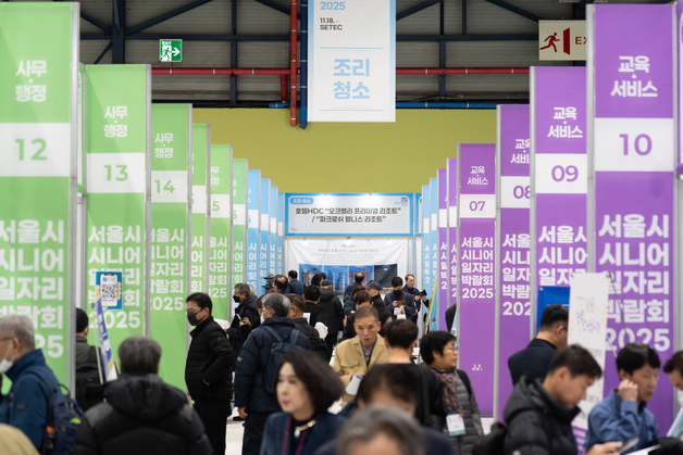 서울시, 시니어 일자리 센터 5개 권역 확대…채용형 인턴십 도입
