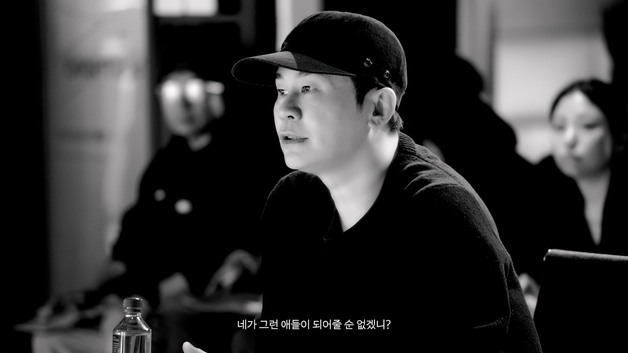 YG, 오디션 새 티저 공개 "오로지 실력·스타성에 집중"