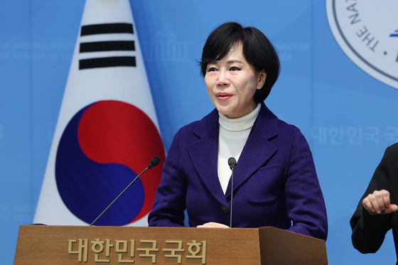 기자회견하는 전현희 의원