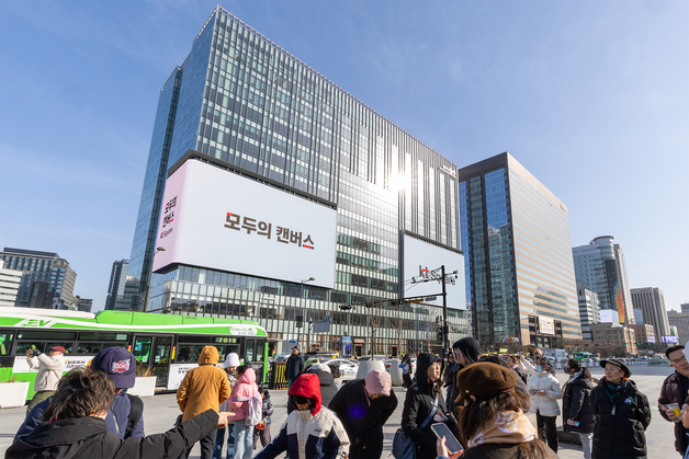 "내 그림이 광화문에 걸린다"…KT, 모두의 캔버스 공모전