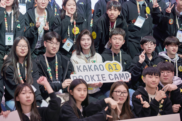 '청소년 AI 인재' 찾는다…'카카오 AI 루키 캠프' 1기 성료