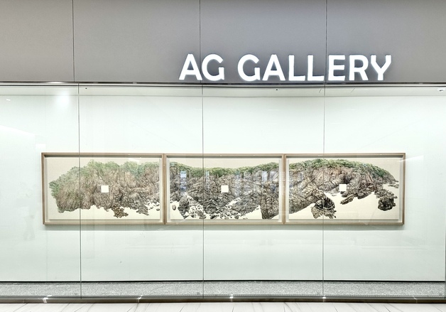 안국약품, AG갤러리 신년 테마기획전 '시선의 재구성' 개최