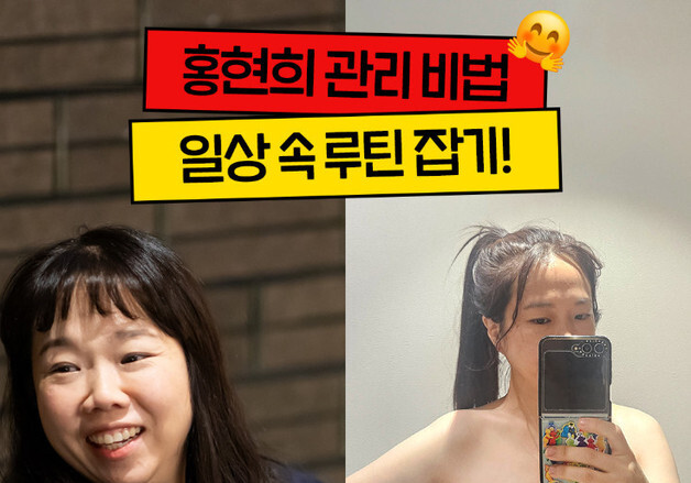 홍현희 혈당 다이어트, 결국은 빌드업?…남편 제이쓴 제품 론칭 [N이슈]