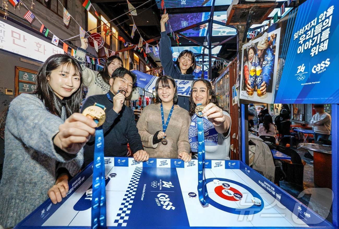 (서울=뉴스1) = 2026 밀라노-코르티나 동계올림픽 공식 파트너 카스가 오는 21일까지 전국 20곳의 주요 업장과 협업해 ‘카스 올림픽 스테이션’을 운영하며 응원 마케팅을 전개 …