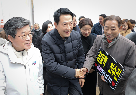 국민의힘 지도부, 설맞이 나눔 실천