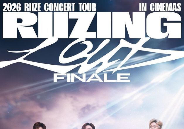 라이즈 월드투어 피날레 공연, 메가박스서 본다…단독 생중계