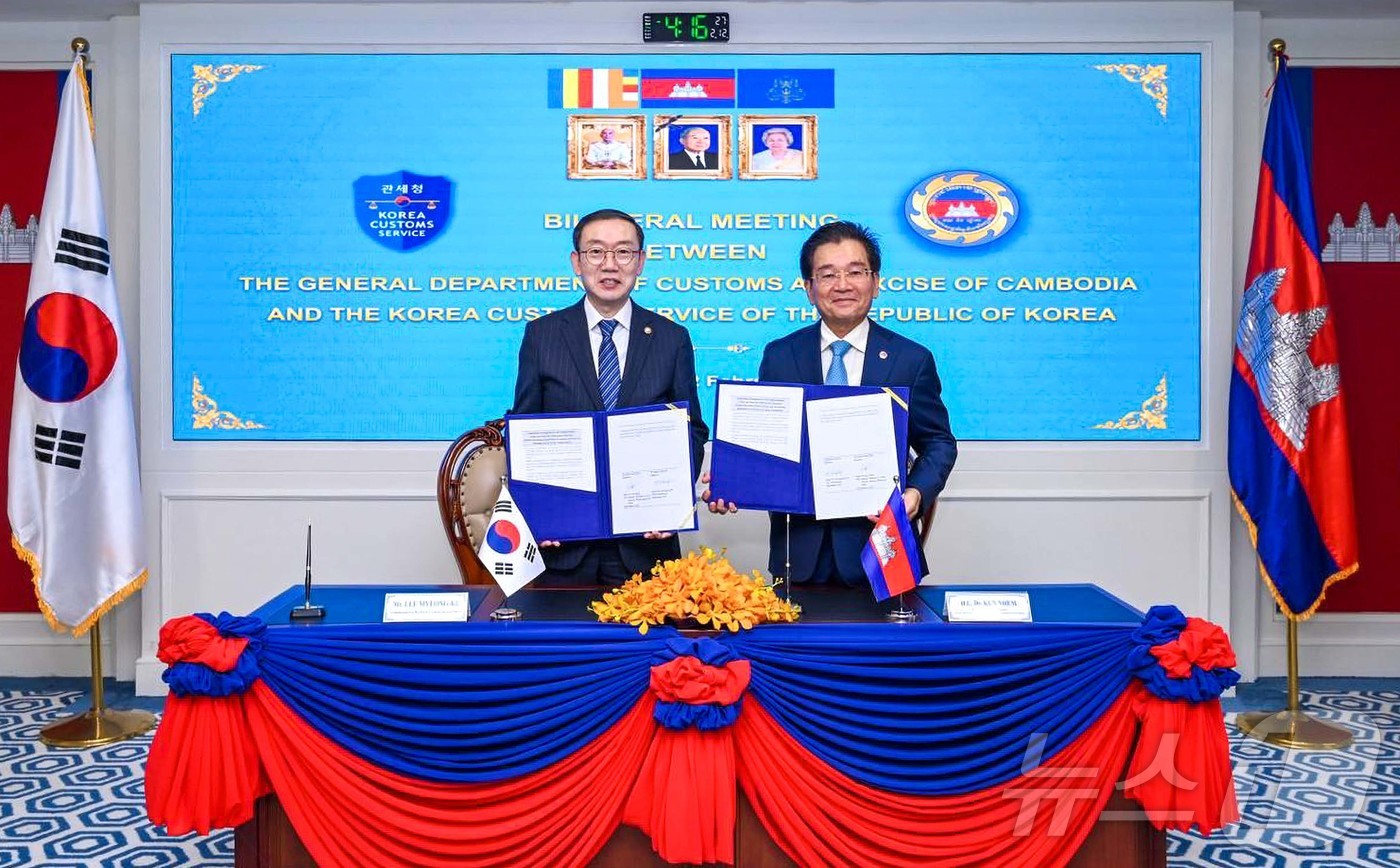 (서울=뉴스1) = 이명구 관세청장이 12일(현지시간) 캄보디아 프놈펜에서 열린 제3차 한-캄보디아 관세청장 회의에서 쿤 념 캄보디아 관세총국장과 기념촬영을 하고 있다. (관세청 …