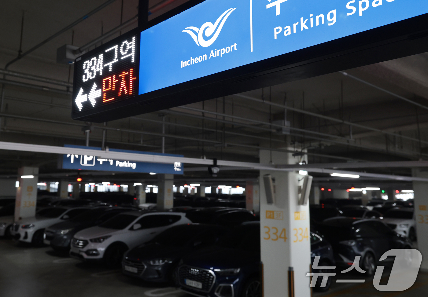 (인천공항=뉴스1) 권현진 기자 = 설 명절 연휴를 앞둔 13일 인천국제공항 2터미널 장기주차장이 차량들로 빼곡히 주차돼 있다.국토교통부는 이날부터 오는 18일까지 엿새간의 설 연 …