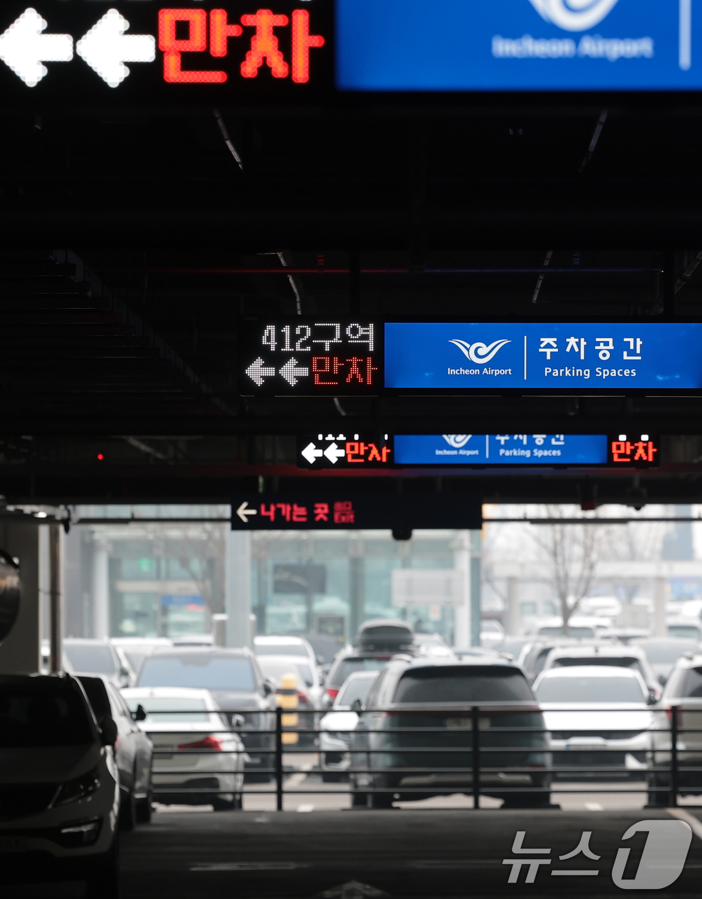 (인천공항=뉴스1) 권현진 기자 = 설 명절 연휴를 앞둔 13일 인천국제공항 2터미널 장기주차장이 차량들로 빼곡히 주차돼 있다.국토교통부는 이날부터 오는 18일까지 엿새간의 설 연 …