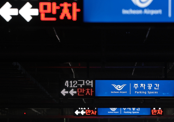 설 연휴 100만명 출국…북적이는 인천공항