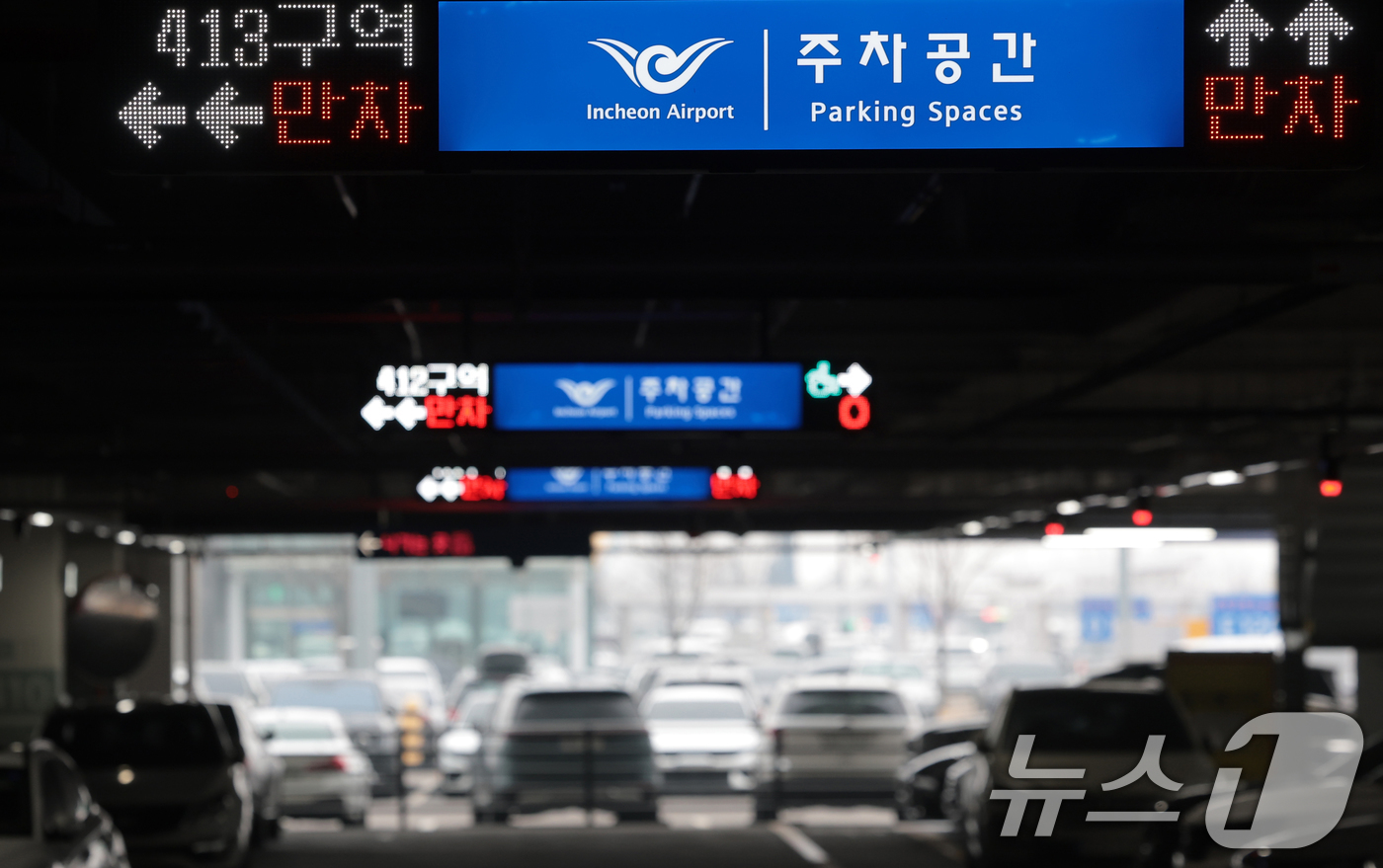 (인천공항=뉴스1) 권현진 기자 = 설 명절 연휴를 앞둔 13일 인천국제공항 2터미널 장기주차장이 차량들로 빼곡히 주차돼 있다.국토교통부는 이날부터 오는 18일까지 엿새간의 설 연 …