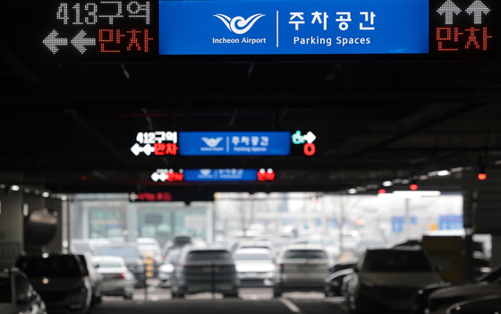 설 앞두고 인천공항 주차장 만차