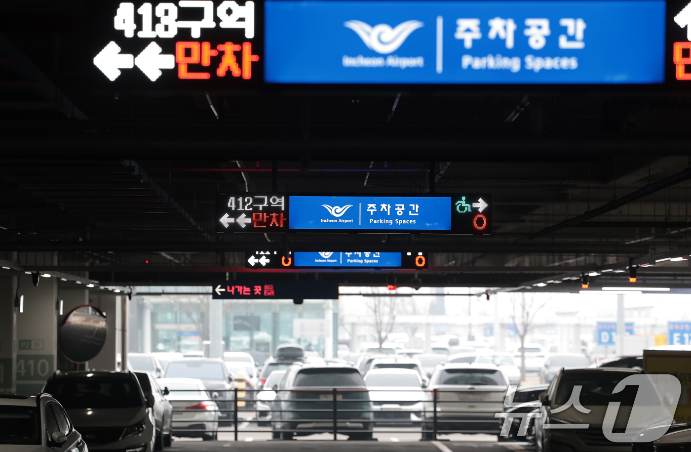 (인천공항=뉴스1) 권현진 기자 = 설 명절 연휴를 앞둔 13일 인천국제공항 2터미널 장기주차장이 차량들로 빼곡히 주차돼 있다.국토교통부는 이날부터 오는 18일까지 엿새간의 설 연 …