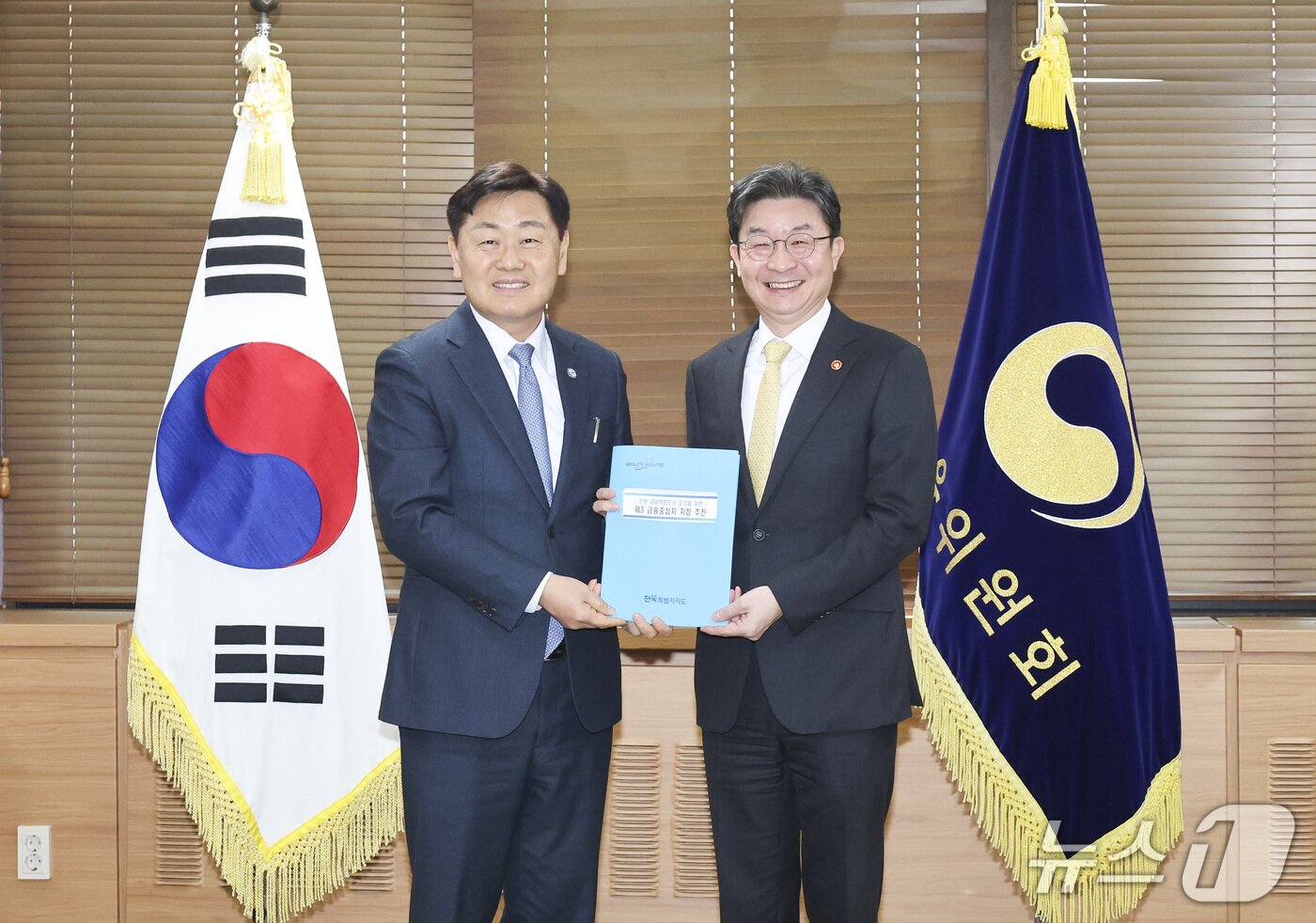 본문 이미지 -  지난 4일 김관영 전북지사(왼쪽)가 이억원 금융위원회 위원장과 면담을 하고 기념 촬영을 하고 있다.(전북도 제공. 재판매 및 DB금지)/뉴스1