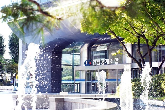 건설공제조합, 보증 신청 정보 자동검증 '스마트 발급제도' 시행