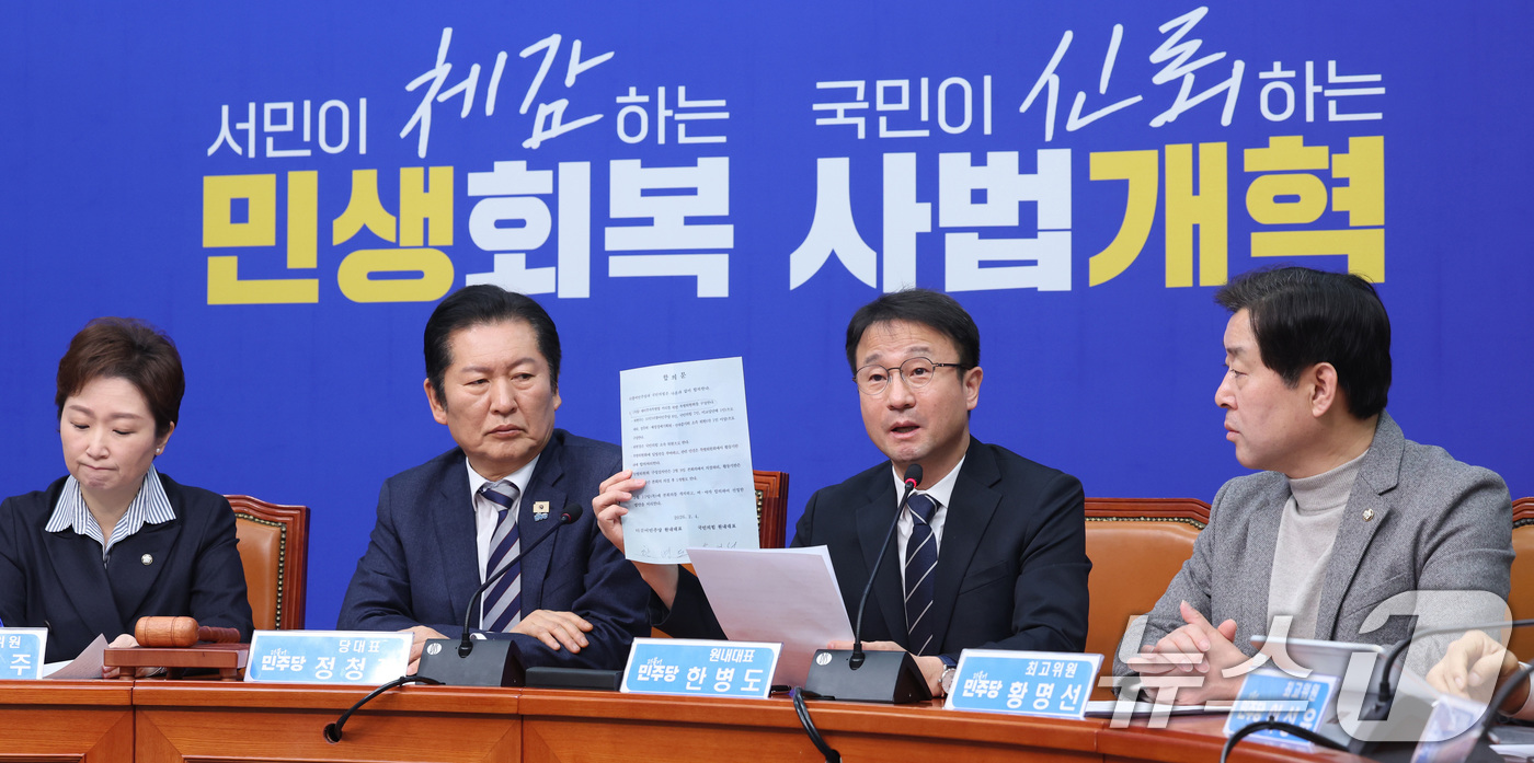 (서울=뉴스1) 신웅수 기자 = 한병도 더불어민주당 원내대표가 13일 서울 여의도 국회에서 열린 최고위원회의에서 발언하고 있다. 2026.2.13/뉴스1