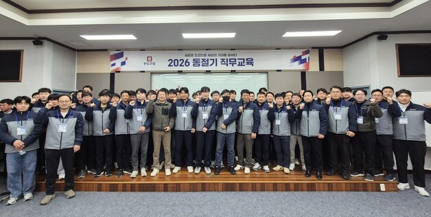 반도건설, 동절기 현장 직무교육 강화…중대재해 제로 달성